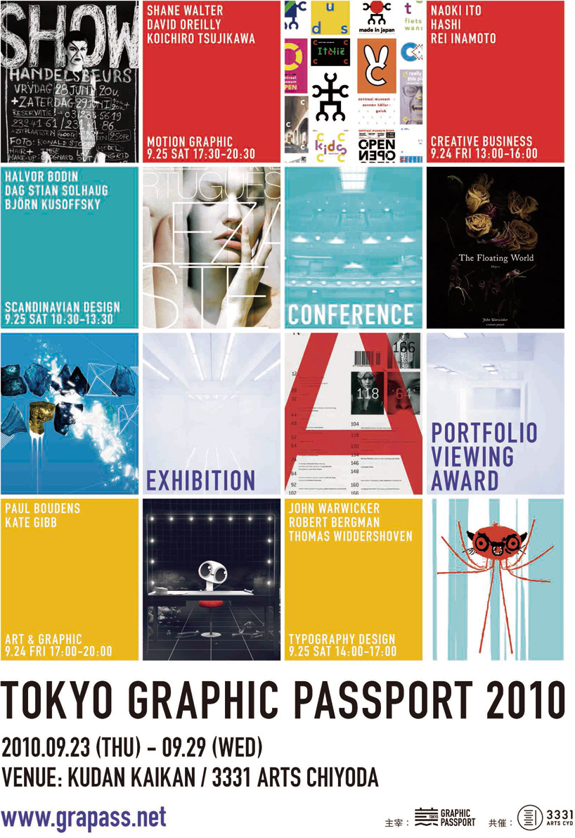 tokyo graphic passport 2010