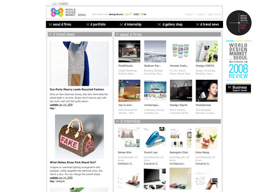 seoul is design capital in 2010   worlddesignmarket business news
