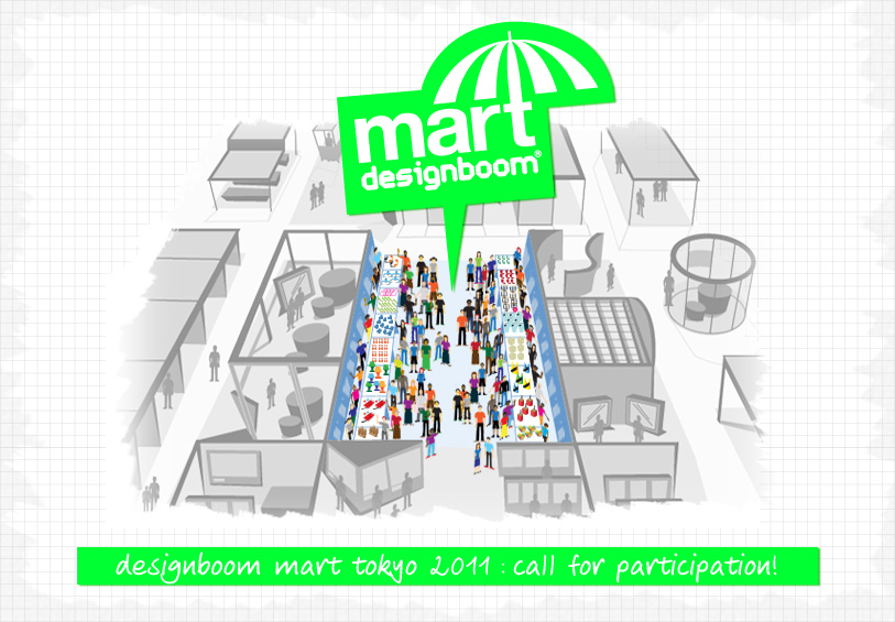 designboom mart tokyo 2011: call for participation