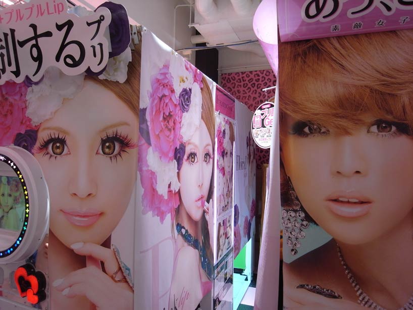purikura: photo booth redesign in tokyo