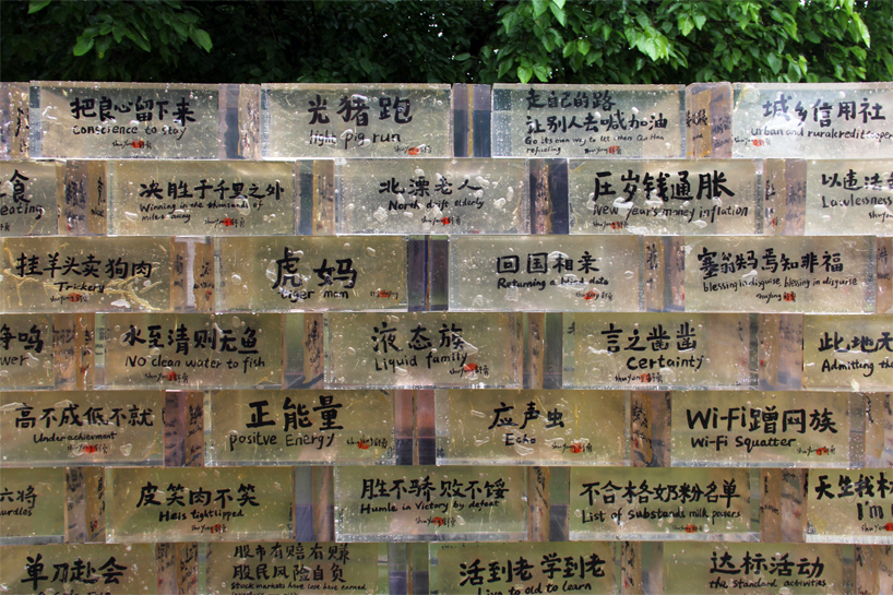 shu yong: great wall of guge bricks at the china 