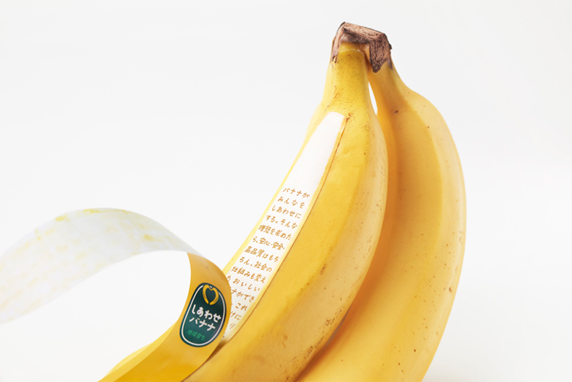 nendo shiawase banana UNIFRUTTI packaging design