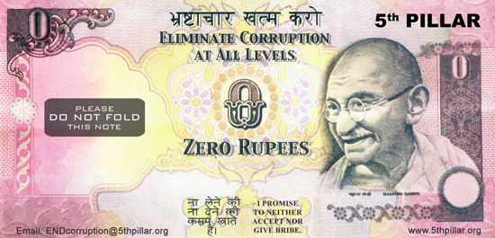 zero rupee note by 5th pillar