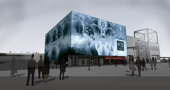 icelandic pavilion at expo 2010