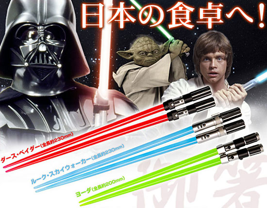 light saber chopsticks