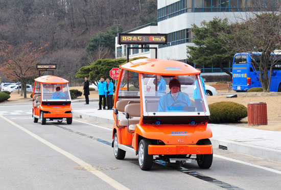 KAIST korean electric vehicle project