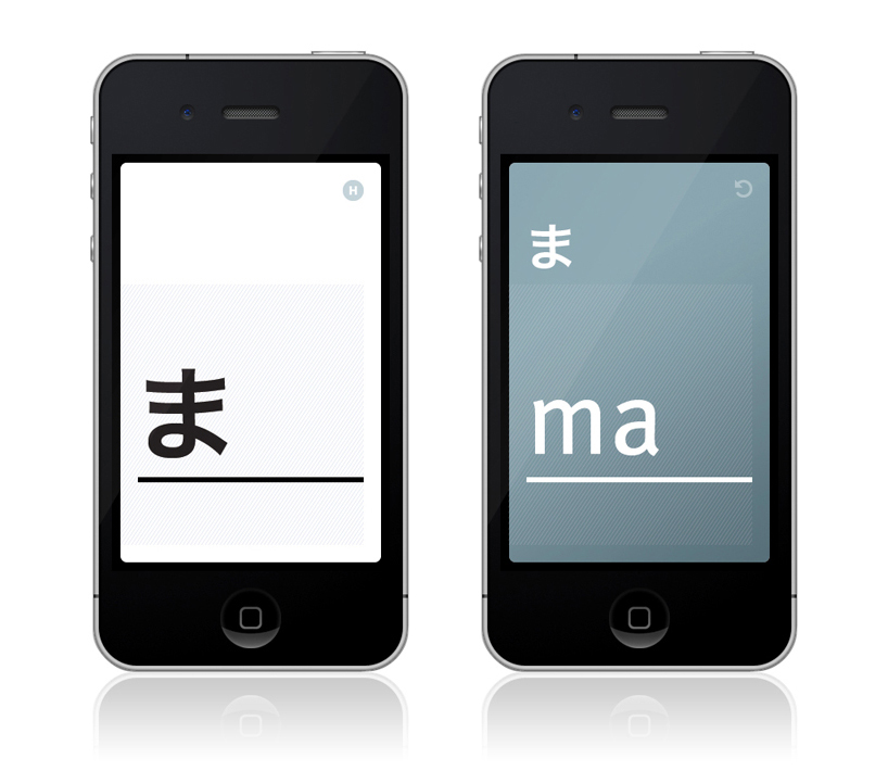atelier cypher: hiragana flash