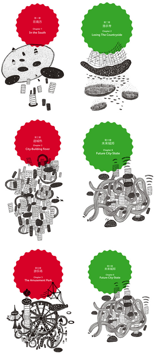 shenzhen hong kong biennale 09