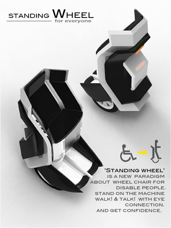 standing wheel | designboom.com