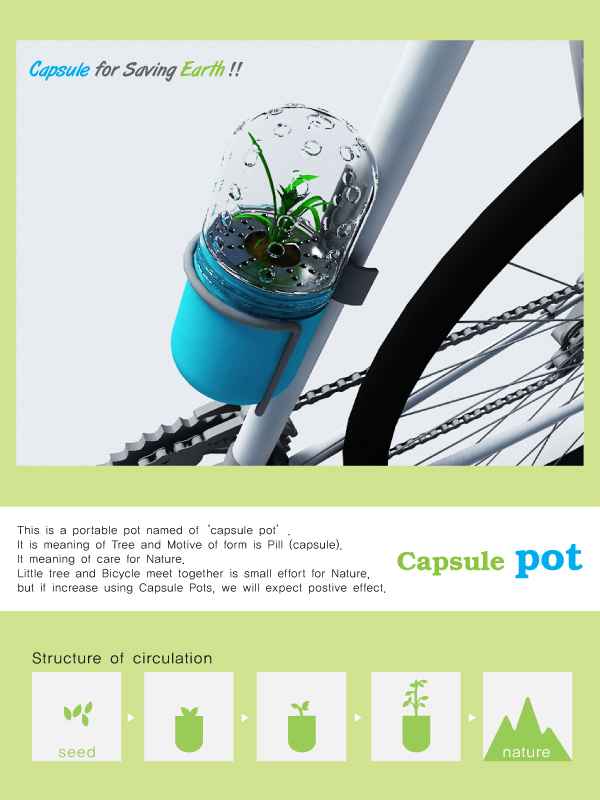 capsule pot  designboom  com