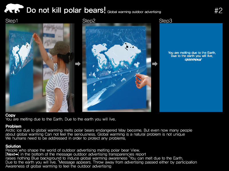 copy_0_polar_bears2.jpg