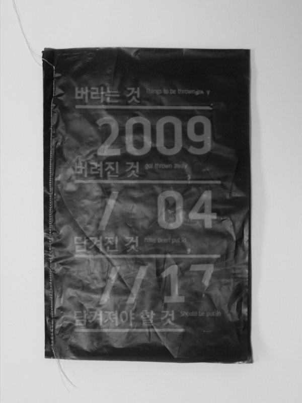 plastic bag book