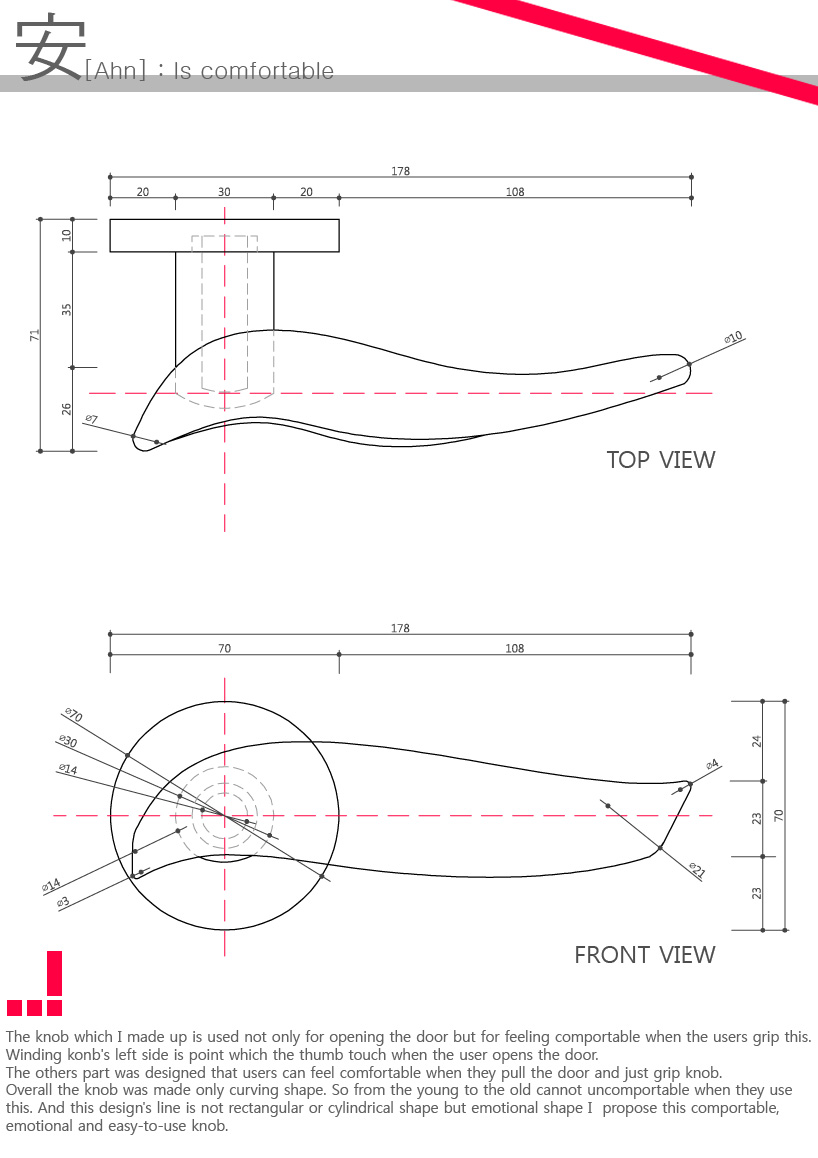 Engineering Handle Design Ahn | designboom.com