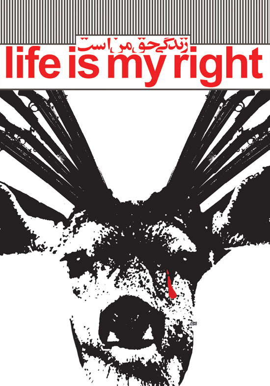 lifeismyright2.gif
