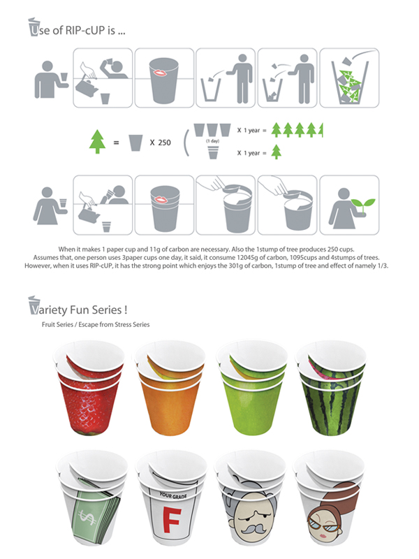 ripcup_concept.jpg