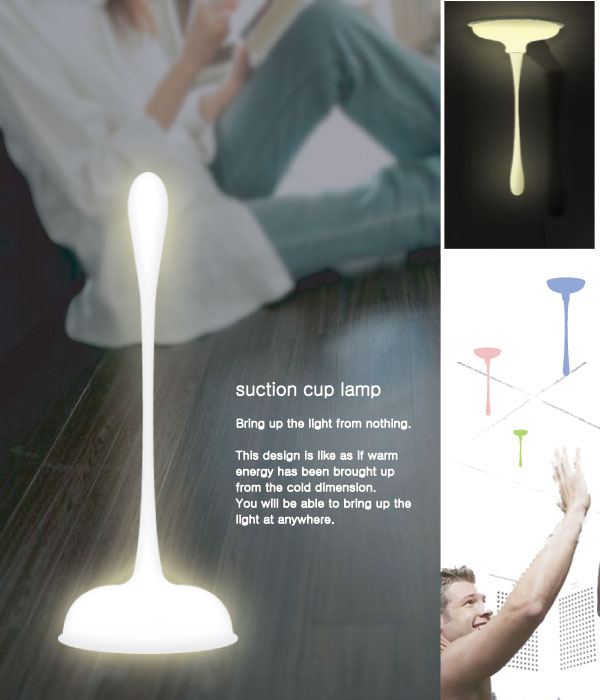 suctioncuplamp.jpg