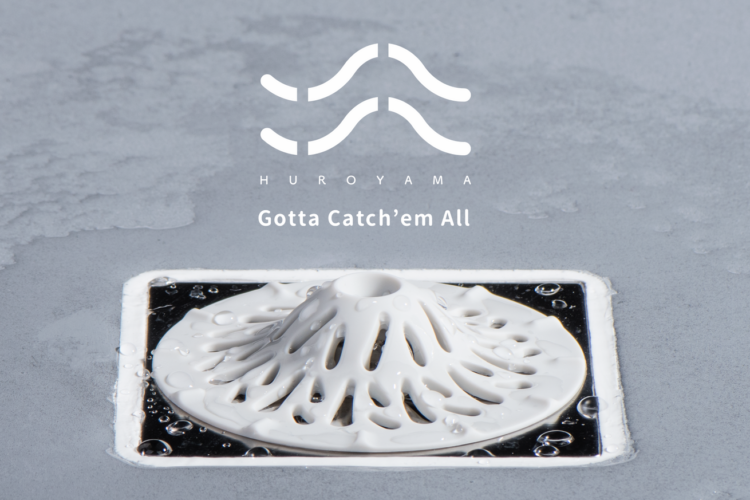 huroyama hair catcher: makes your drain unclogged, once and for all