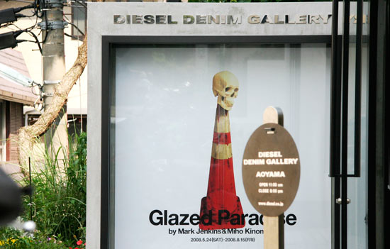'glazed paradise' by mark jenkins and miho kinomura at diesel denim gallery
