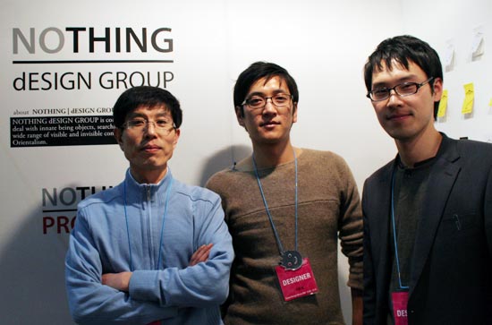 nothing design group at seoul design week 2007