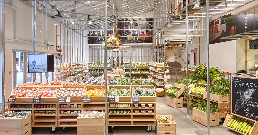 MUJI 無印良品 - We opened a New Flagship Store in Osaka,which