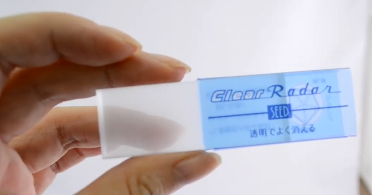 seed's translucent 'clear radar' eraser lets users see what they are erasing