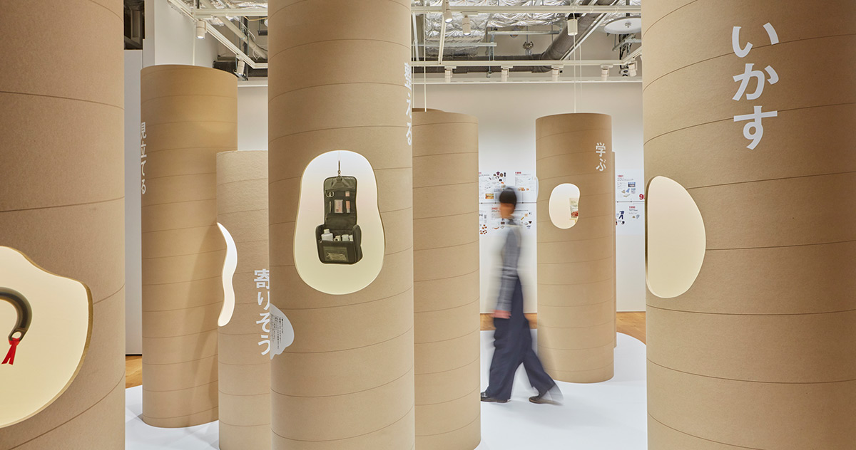 無印良品 IDEE 秋山花 「The Time Of Forests」 無印良品 IDEE 秋山花