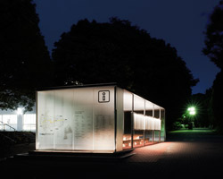 starpilots: information cube