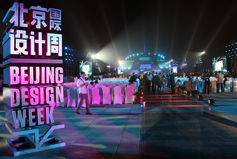 beijing design week highlights