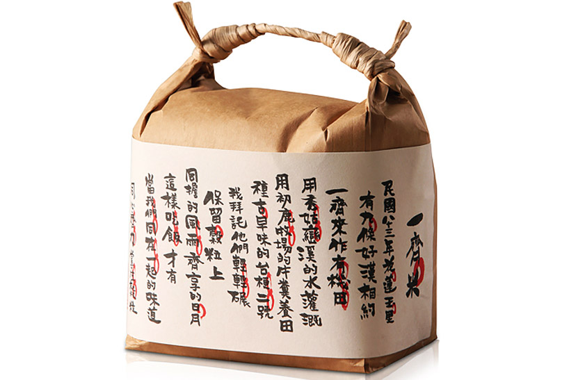 Yellow Kraft Paper Bag with Japanese Closure - China Yellow Bag and Paper  Bag price | Made-in-China.com