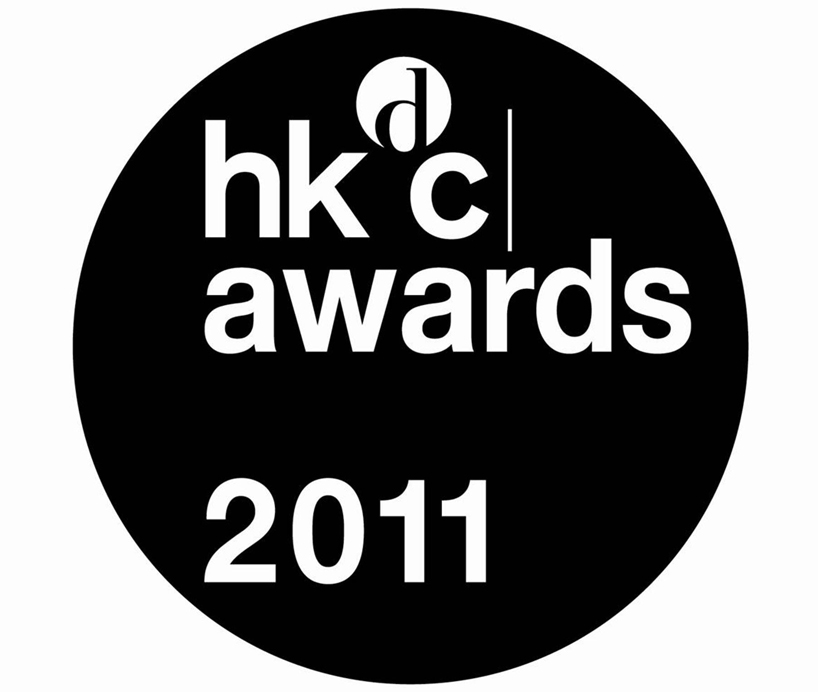 HKDC design for asia award ceremony