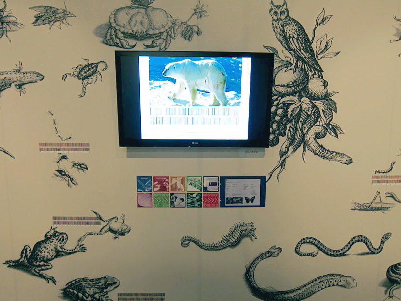 ai weiwei: un named design