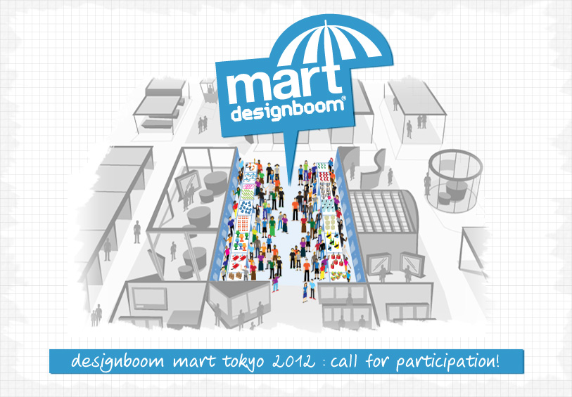 designboom mart tokyo 2012: call for participation