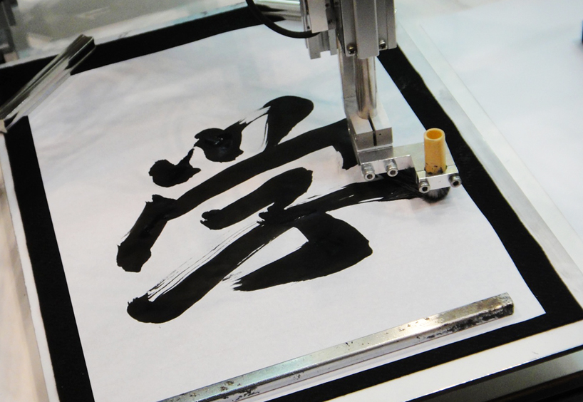 traditional japanese calligraphy mimicked by robots