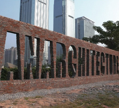 anarchitecture by tercerunquinto at shenzhen hong kong biennale 09