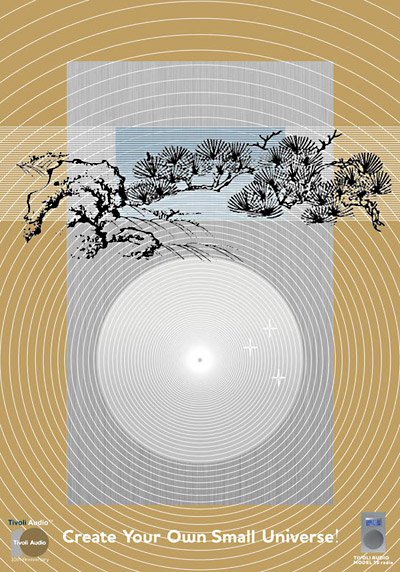 'TIVOLI AUDIO 10th anniversary' competition entries preview