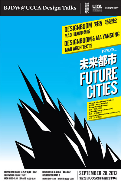 ma yansong and designboom talk at beijing design week 2012
