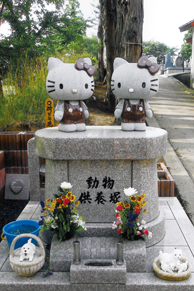 bye bye kitty!!! at japan society