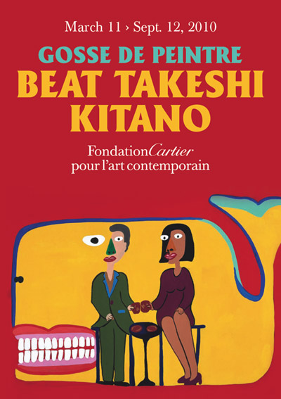 beat takeshi kitano