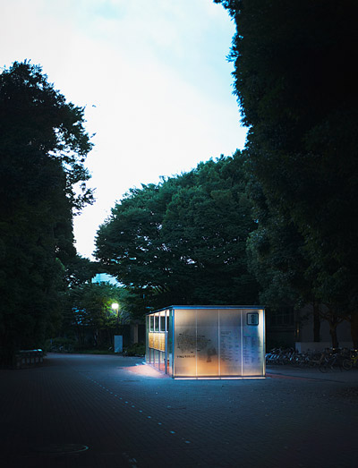 starpilots: information cube