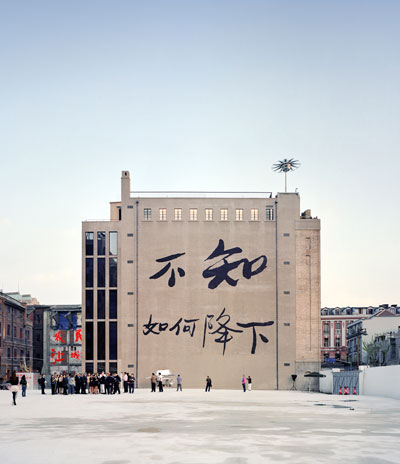 david chipperfield architects: rockbund project and art museum