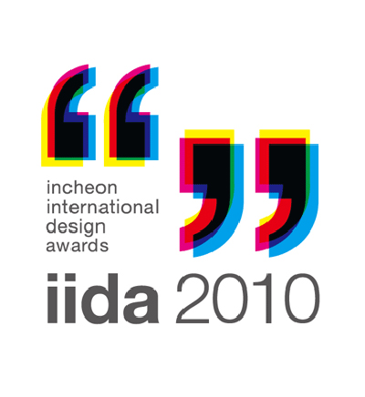 iida design competition 2010 : green heart