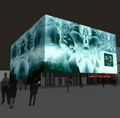 icelandic pavilion at expo 2010