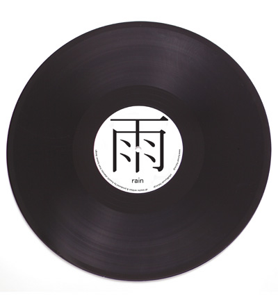 kyouei design: endless rain record