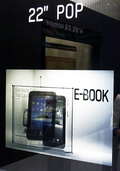 samsung: transparent LCD displays