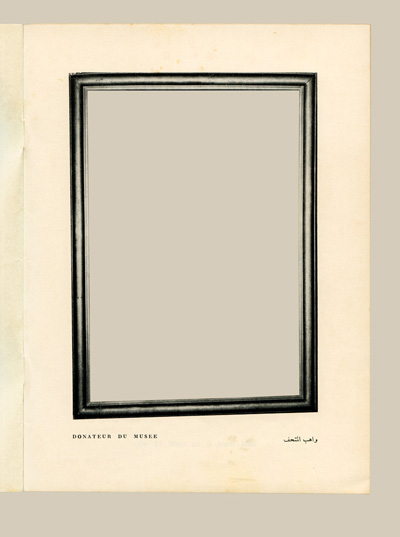 walid raad: 2011 hasselblad award winner