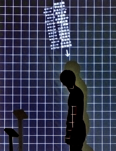 masahiko sato: 'the definition of self' exhibition at 21_21 design sight