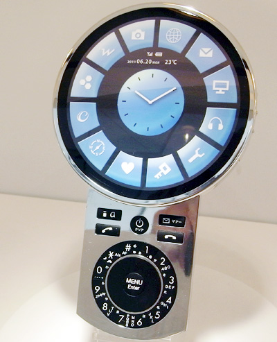 fujitsu mobile phone design award 09