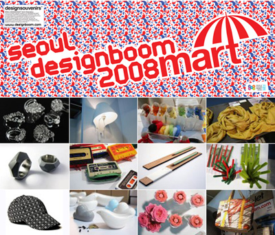 snapshot report: designboom mart seoul, 2008