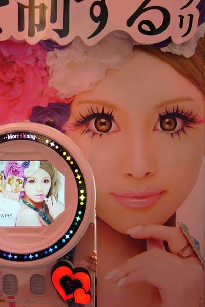purikura: photo booth redesign in tokyo