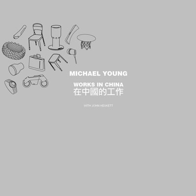 michael young: works in china